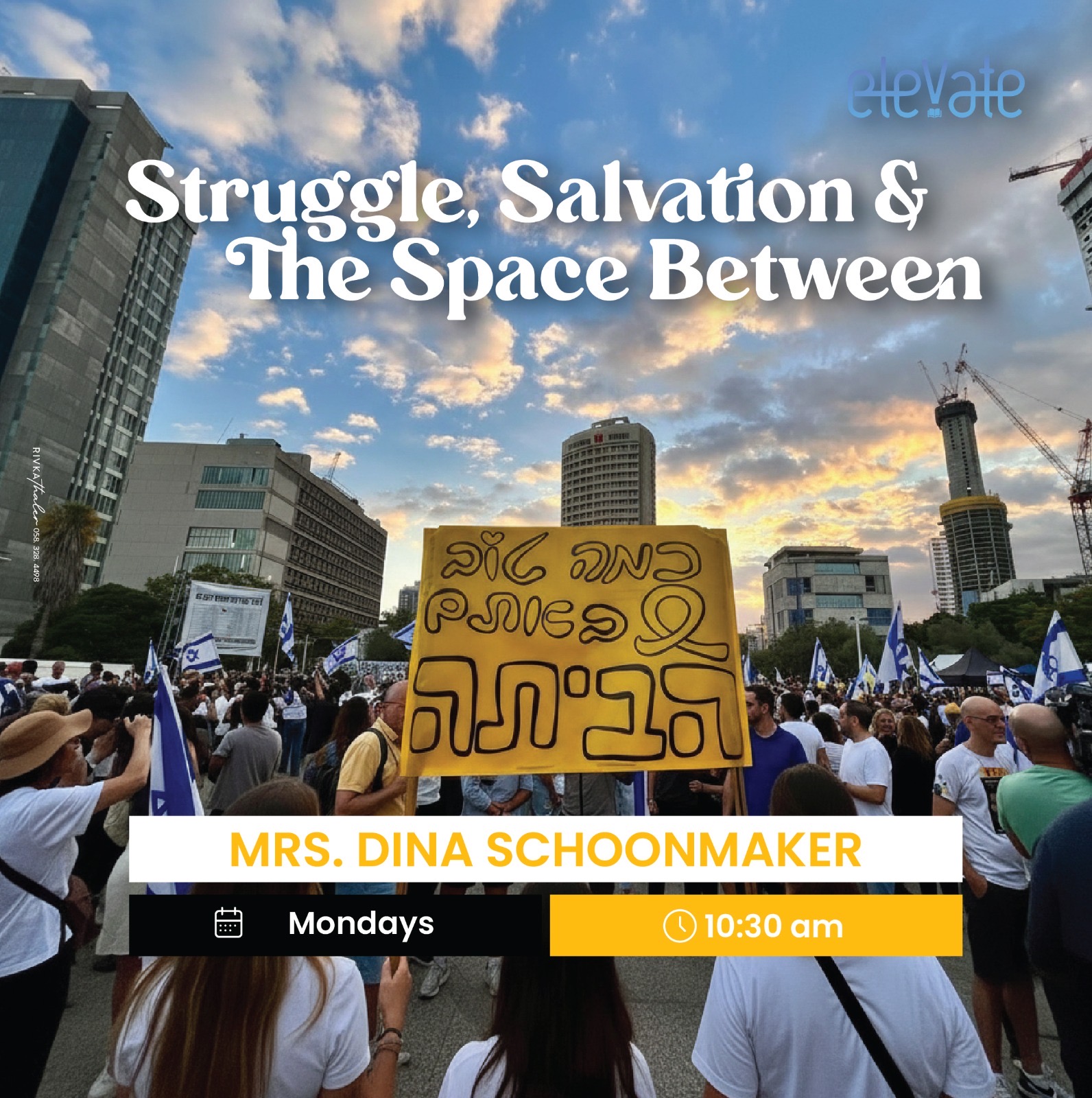 Struggle, Salvation, & The Space Between